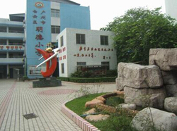 白云区明德小学