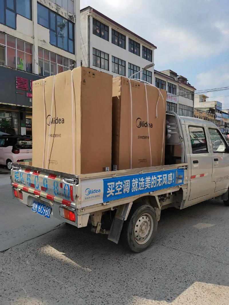 徐雷家电专业安装家用,商用中央空调